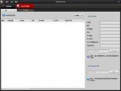 Hikvision Tools（含SADP、录像容量计算等工具）