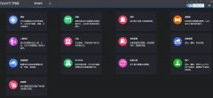 大华SmartPSS_中英文_Win32_V2.00.1